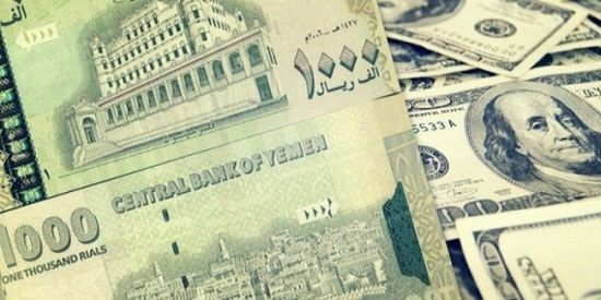 أسعار صرف و بيع العملات  اليوم الاثنين