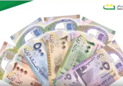 موريتانيا تواجه التضخم بـ"عملة جديدة