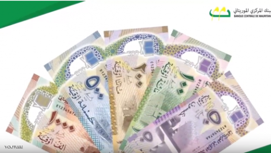 موريتانيا تواجه التضخم بـ"عملة جديدة