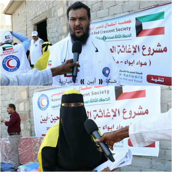 الهلال الكويتي يقدم موادا غذائية وإيوائية للنازحين في أبين