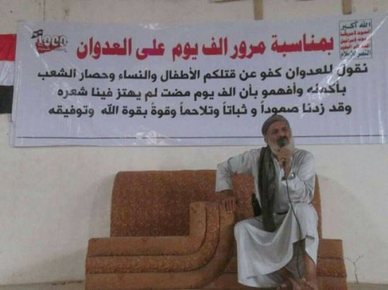 الحوثيون يعلنون التعبئة العامة لمواجهة القوات الشرعية