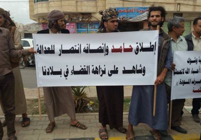 مثقفون وكتّاب يطالبون مليشيا الحوثي بوقف حكم الإعدام بحق مواطن بهائي 