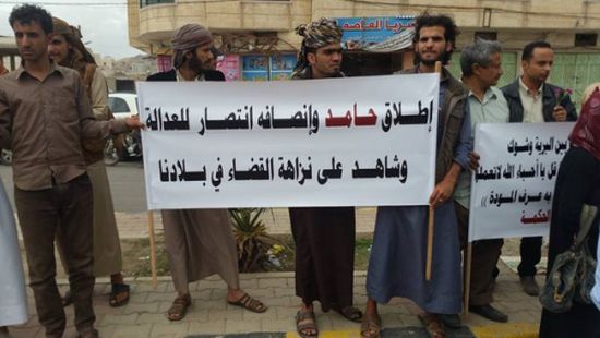 مثقفون وكتّاب يطالبون مليشيا الحوثي بوقف حكم الإعدام بحق مواطن بهائي 