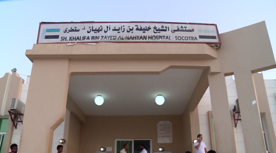 سقطرى : الدعم الإماراتي ينعش آمال سكان الجزيرة من جديد "فيديو"