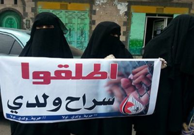 أمهات المختطفين" تتهم الحوثيين بتعذيب أحد المعتقلين "حتى الموت"