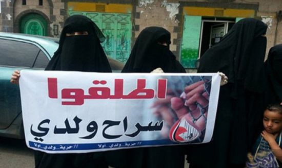 أمهات المختطفين" تتهم الحوثيين بتعذيب أحد المعتقلين "حتى الموت"