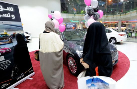 افتتاح أول معرض للسيارات مخصص للنساء في السعودية