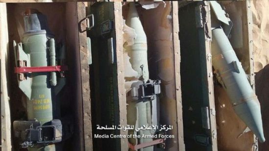 بالصور.. صواريخ استعادها الجيش اليمني من معقل الحوثيين