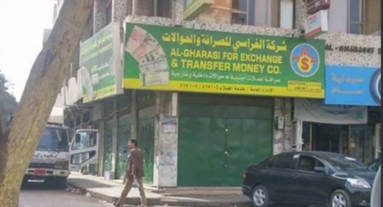 محلات الصرافة بعدن تغلق أبوابها بعد تدهور الريال اليمني وتخطيه حاجز الـ «500» ريال