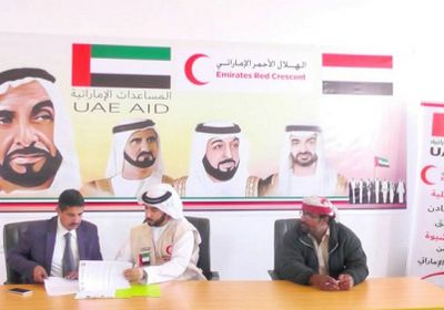 الهلال الأحمر الإماراتي يعيد تأهيل كلية النفط والمعادن بشبوة