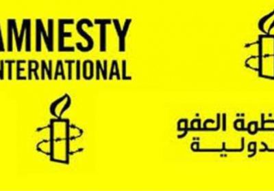 العفو الدولية تطالب الحوثيين بالافراج الفوري عن جميع سجناء الراي