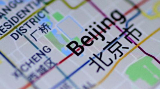 عودة خدمة «غوغل مابس» إلى الصين بعد 8 سنوات من الحجب