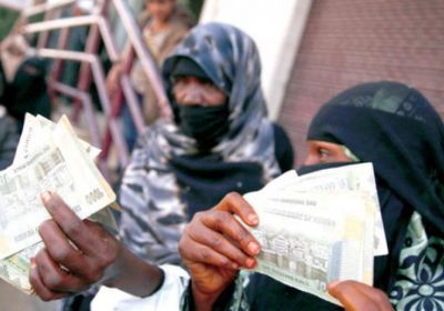 الوديعة السعودية تنقذ تهاوي العملة اليمنية