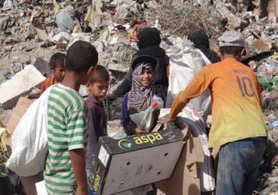 رويترز: اليمنيون يفتشون عن الطعام في القمامة