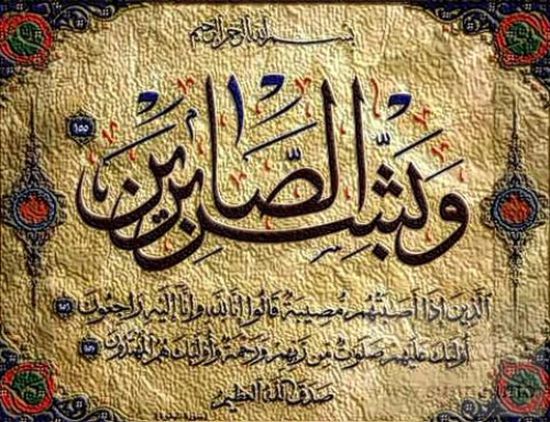 الجالية الجنوبية بالمملكة السعودية تنعي رحيل القيادي الجنوبي د. صالح يحيى سعيد