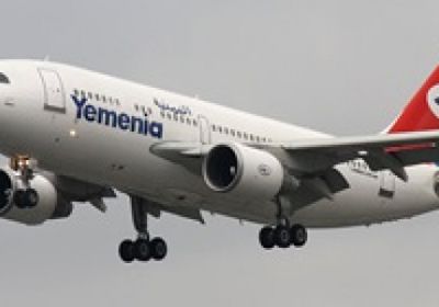 مواعيد رحلات طيران اليمنية اليوم الخميس 