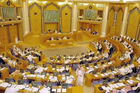 مجلس الشورى السعودي يناقش تعديلات نظام منح الجنسية خلال أيام