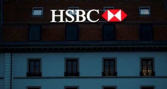 HSBC يتراجع عن دوره القيادي في القطاع البنكي في قطر