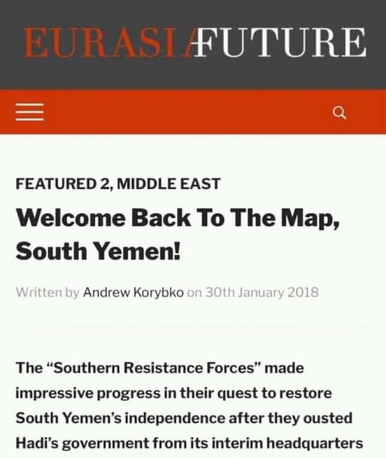 صحيفة أوروبية تعنون تقريراً مثيراً للاهتمام : بـ"مرحبا جنوب اليمن" بعودتك مرة أخرى إلى الخريطة