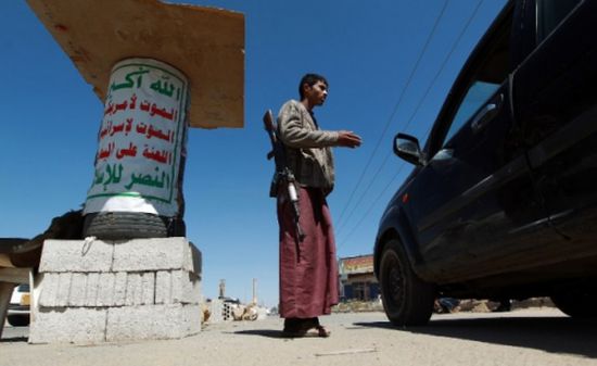 الحوثيون يسرحون 265 موظفاً من وزارة الصحة  لأسباب طائفية