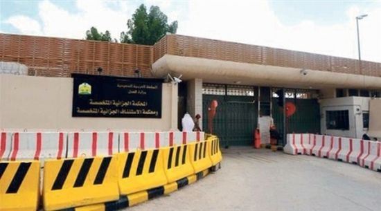 السعودية: محاكمة أربعة مواطنين لانضمامهم إلى حزب الله