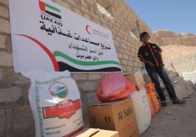 الهلال الأحمر الإماراتي يوزع مساعدات غذائية على أسر الشهداء في وادي حضرموت
