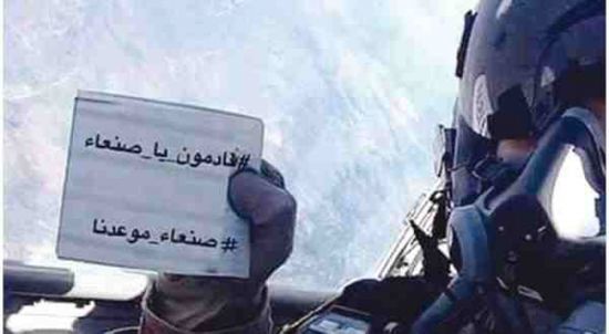 قائدعسكري: الطريق لتحرير صنعاء يبدأ من استعادة السيطرة على صعدة