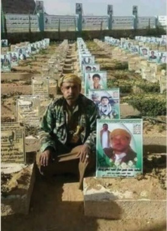 في حادثة غريبة... مقاتل حوثي يظهر بجوار قبره بعد أيام من دفنه