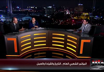 صنعاء تنتفض برنامج جديد على قناة الغد المشرق