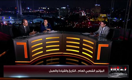 صنعاء تنتفض برنامج جديد على قناة الغد المشرق