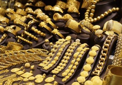 أسعار الذهب في الأسواق اليمنية طبقاً لتعاملات اليوم 14 فبراير 2018