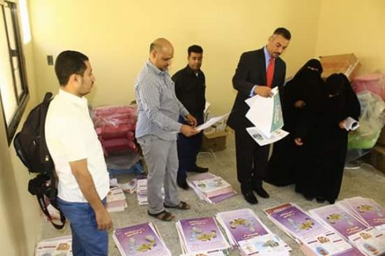 البيض والجريري يدشنان العمل بنظام إدارة الحالة بالمكلا