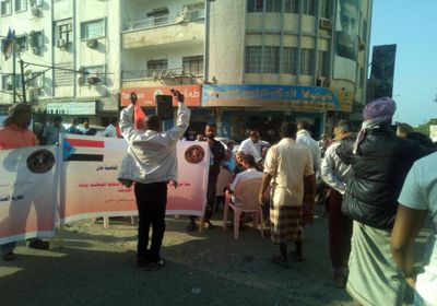 عدن : وقفة احتجاجية لجمعية حرب التحرير للمطالبة برحيل الحكومة " الفاسدة " 