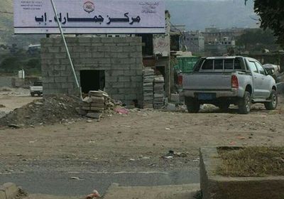 تحذيرات من مغبة إصرار ميليشيا الحوثي على استحداث منافذ جمركية على مداخل صنعاء
