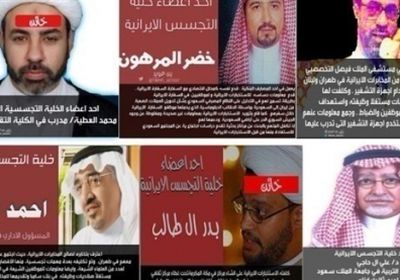 أمن الدولة السعودي يطيح بـ43 جاسوساً يعملون لصالح إيران 