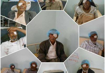 اختتام فعاليات المخيم الطبي المجاني للعيون بمديرية لودر محافظة أبين 