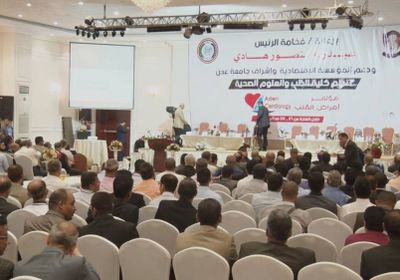 تدشين المؤتمر العلمي لاطباء القلب والباطنة في عدن