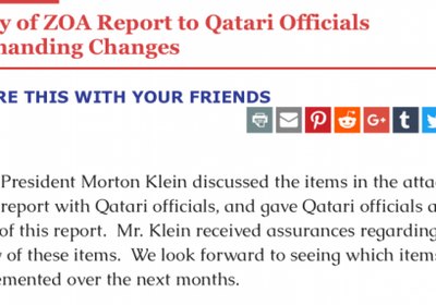 "الصهيونية" تكشف قبول قطر لشروطها "المذلة" لتحسين صورتها بأمريكا