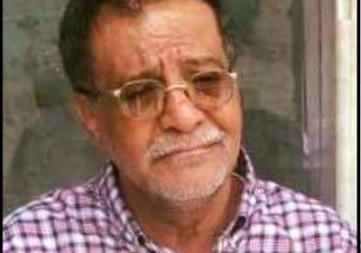 وفاة المناضل الجنوبي المعروف محسن محمد البدهي بعد صراع طويل مع المرض
