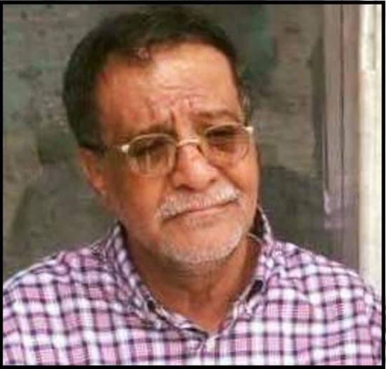 وفاة المناضل الجنوبي المعروف محسن محمد البدهي بعد صراع طويل مع المرض