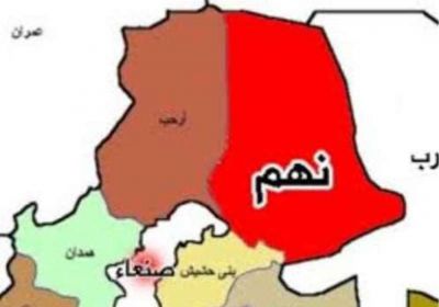 الحوثيون يتقدمون بجبهة نهم ويستولون على مواقع تابعة للشرعية