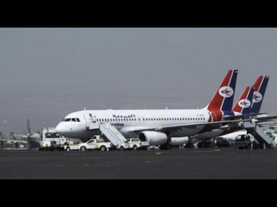 مواعيد رحلات طيران اليمنية والسعيدة اليوم السبت 24 فبراير 2018 م