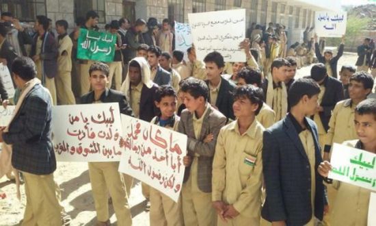 ميليشيات الحوثي تجبر الطلاب على دفع «إتاوات»