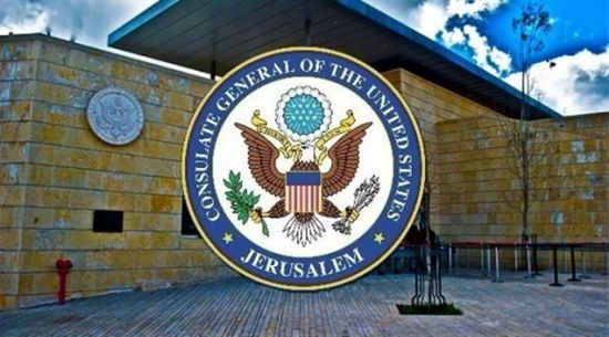 نقل السفارة الأمريكية إلى القدس "استفزاز للعرب"
