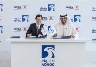 "أدنوك" الإماراتية تبرم اتفاقية امتياز مع شركة "إنبكس" اليابانية