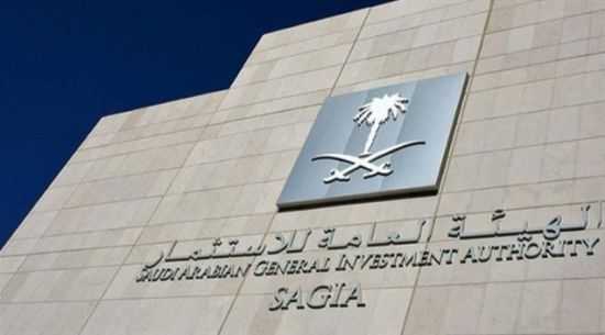 السعودية تمدد صلاحية رخصة الاستثمار الأجنبي