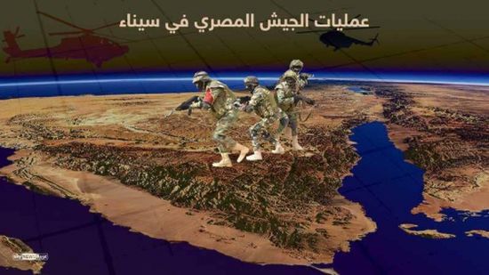 مصر.. مصرع 11 إرهابيا خطيرا في سيناء