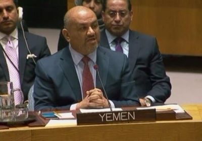 اليماني: فشل مجلس الأمن في توبيخ إيران لإرسالها الصواريخ للحوثيين سيؤدي إلى مزيد من العنف في اليمن