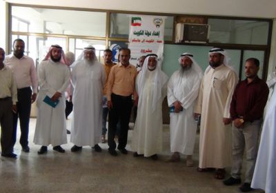 الوفد الكويتي يطلع على احتياجات عدد من المرافق الصحية والخدمية بالعاصمة عدن 