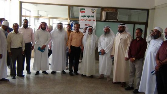 الوفد الكويتي يطلع على احتياجات عدد من المرافق الصحية والخدمية بالعاصمة عدن